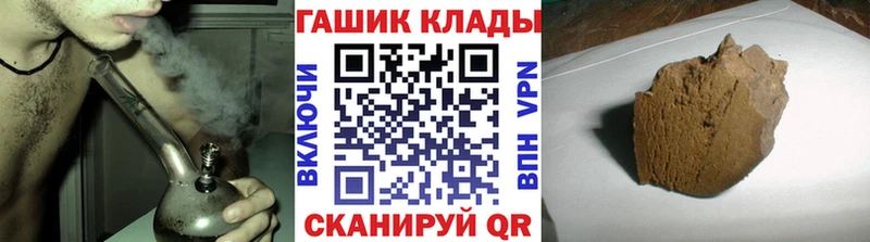 Купить Alpha PVP БУТИРАТ Псилоцибиновые грибы ГАШ Каннабис Меф мяу мяу АМФ Лакинск