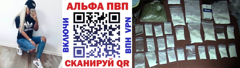 A PVP Crystall Лакинск