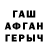 МДМА VHQ popster