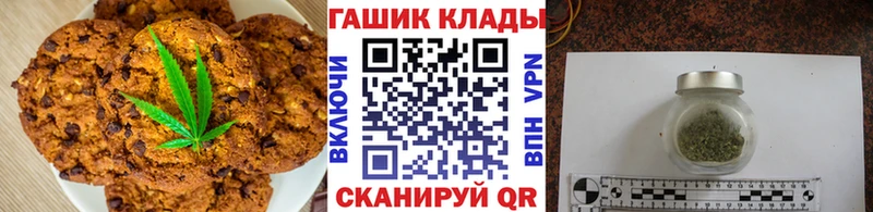Cannafood марихуана Лакинск