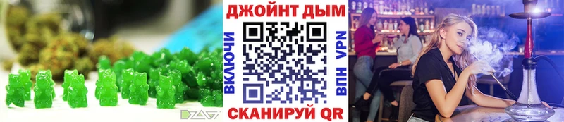 Печенье с ТГК марихуана  Купить  Лакинск 