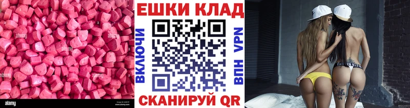 Купить закладки  Лакинск  ЭКСТАЗИ DUBAI 