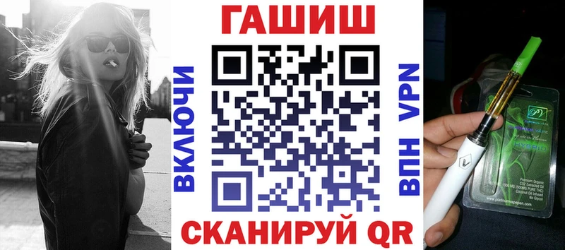 ГАШИШ Ice-O-Lator Купить Лакинск