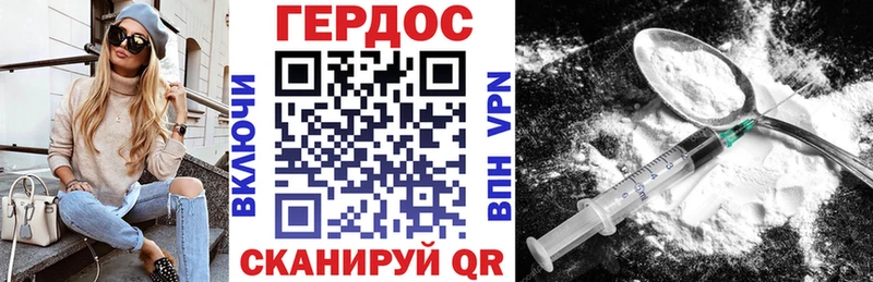 ГЕРОИН афганец  Купить закладки  Лакинск 