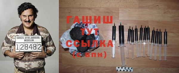 кокаин VHQ Ессентукская