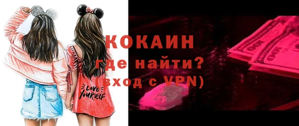 прущая мука Киреевск