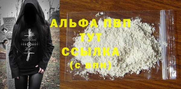 прущая мука Киреевск