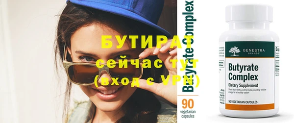 прущая мука Киреевск