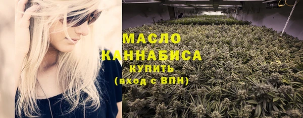 дистиллят марихуана Санкт-Петербург