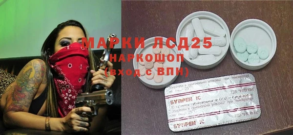 бошки Киренск