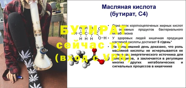 бошки Киренск