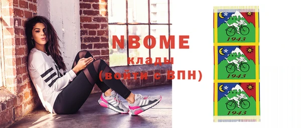 эйфоретик Кодинск