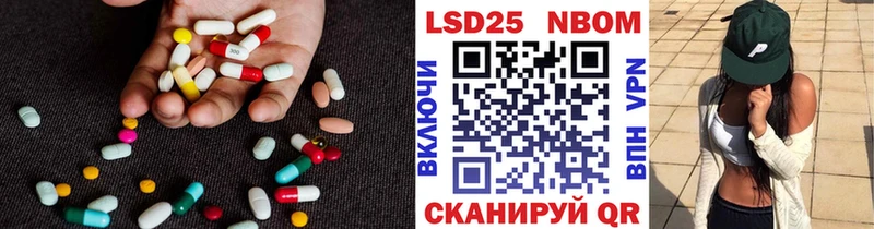 Купить закладки  Лакинск  ЛСД экстази ecstasy 