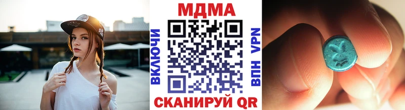Купить закладки  Лакинск  MDMA crystal 