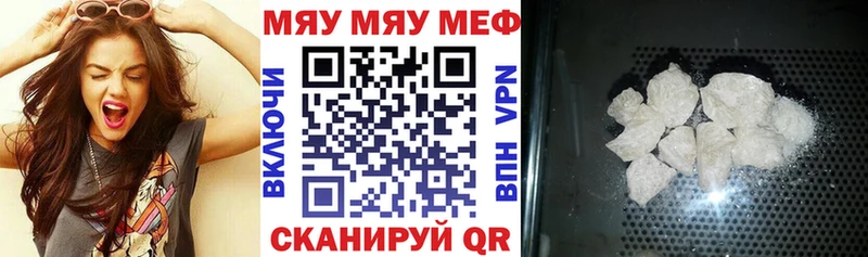 МЕФ VHQ Лакинск