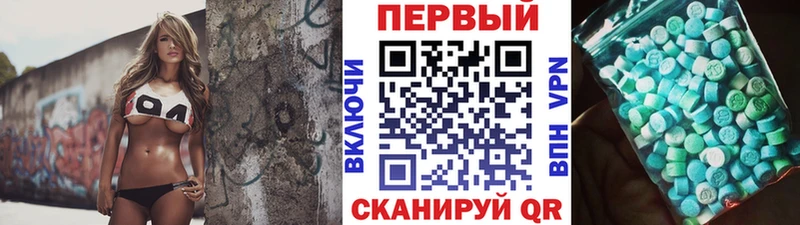 Метамфетамин Декстрометамфетамин 99.9%  Купить где  Лакинск 