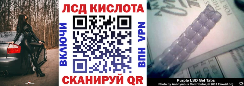 Марки NBOMe 1500мкг  Купить закладки  Лакинск 