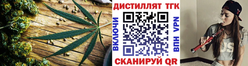 Купить закладки  Лакинск  ТГК вейп с тгк 