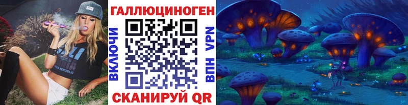 Псилоцибиновые грибы Magic Shrooms  Купить  Лакинск 
